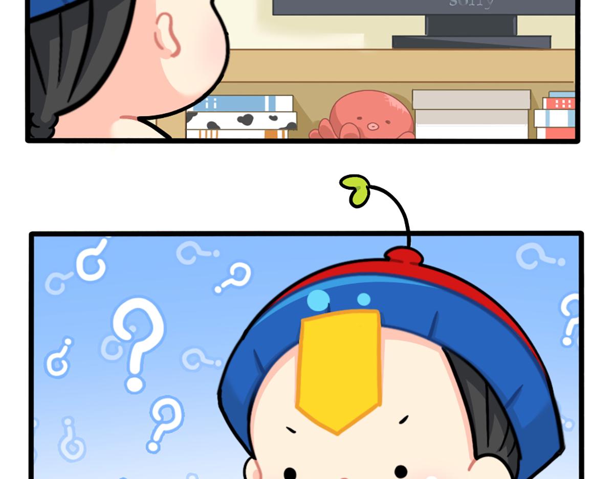 誒？撿到一個小殭屍 - 番外：君子算賬，十年不晚！ - 3
