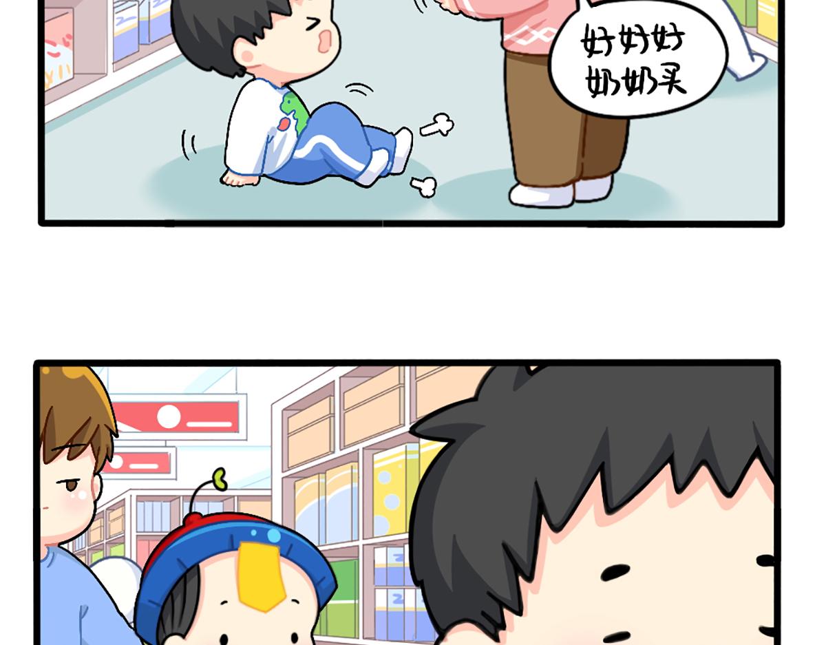 誒？撿到一個小殭屍 - 番外：給小薑絲買買買 - 3