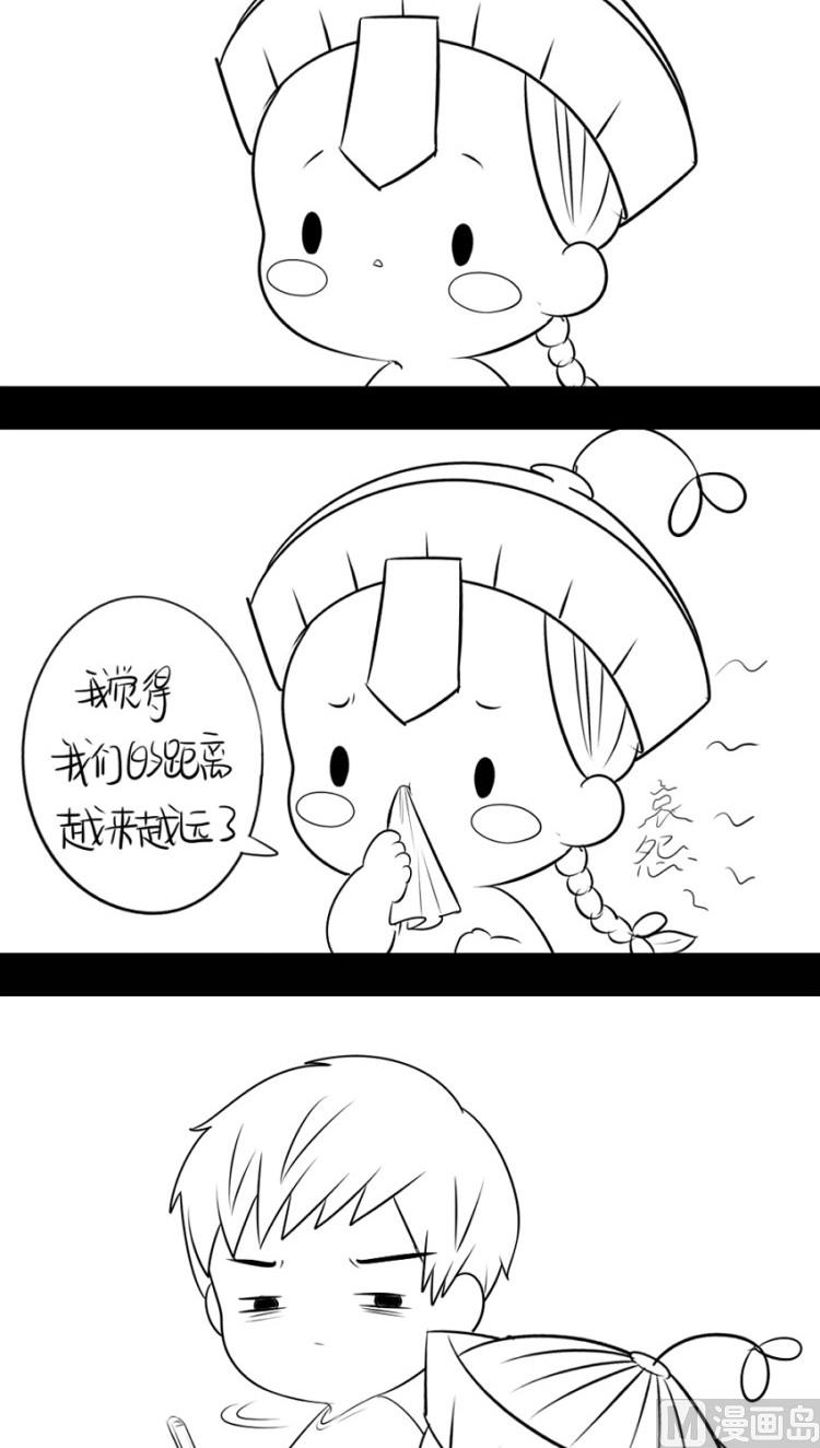 誒？撿到一個小薑絲第二季 - 番外：果然還是要喝更多小牛奶 - 2