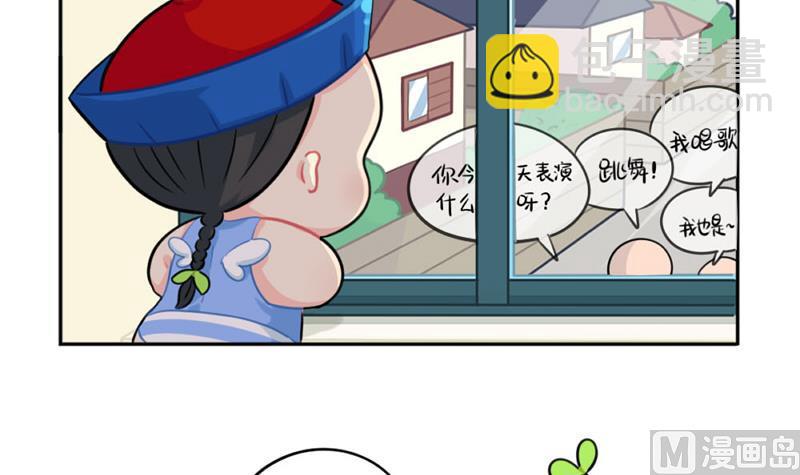誒？撿到一個小薑絲第二季 - 六一 做你的小朋友 - 3