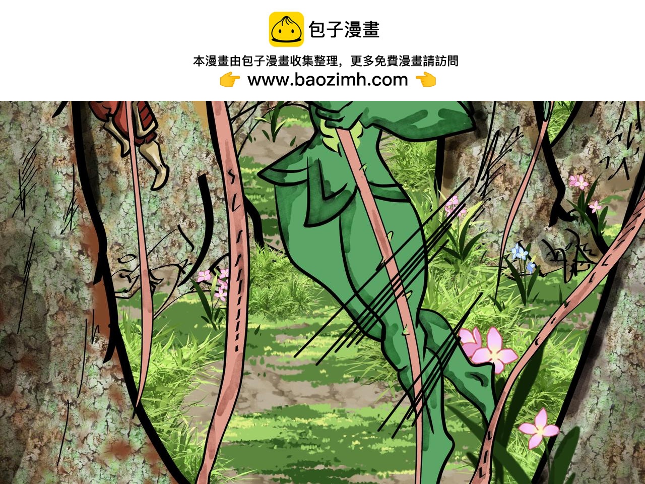 埃拉西亞戰紀 - 41 戰力需求 - 2