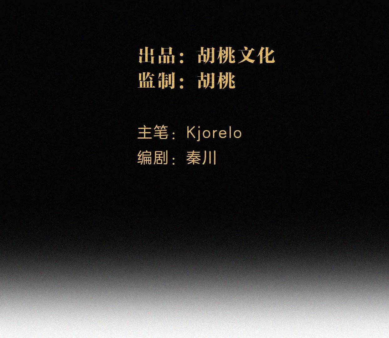 愛麗絲症候羣 - 第33話 碰面(1/2) - 5