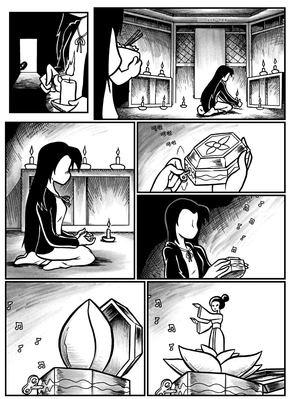 艾瑪 - 塗鴉11 - 1
