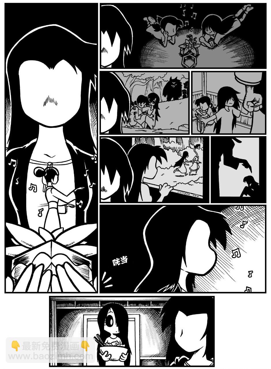 艾瑪 - 口罩 - 2
