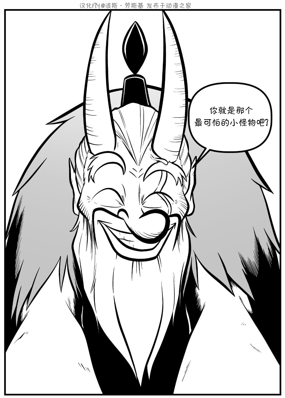 艾瑪 - 回孃家73 - 1
