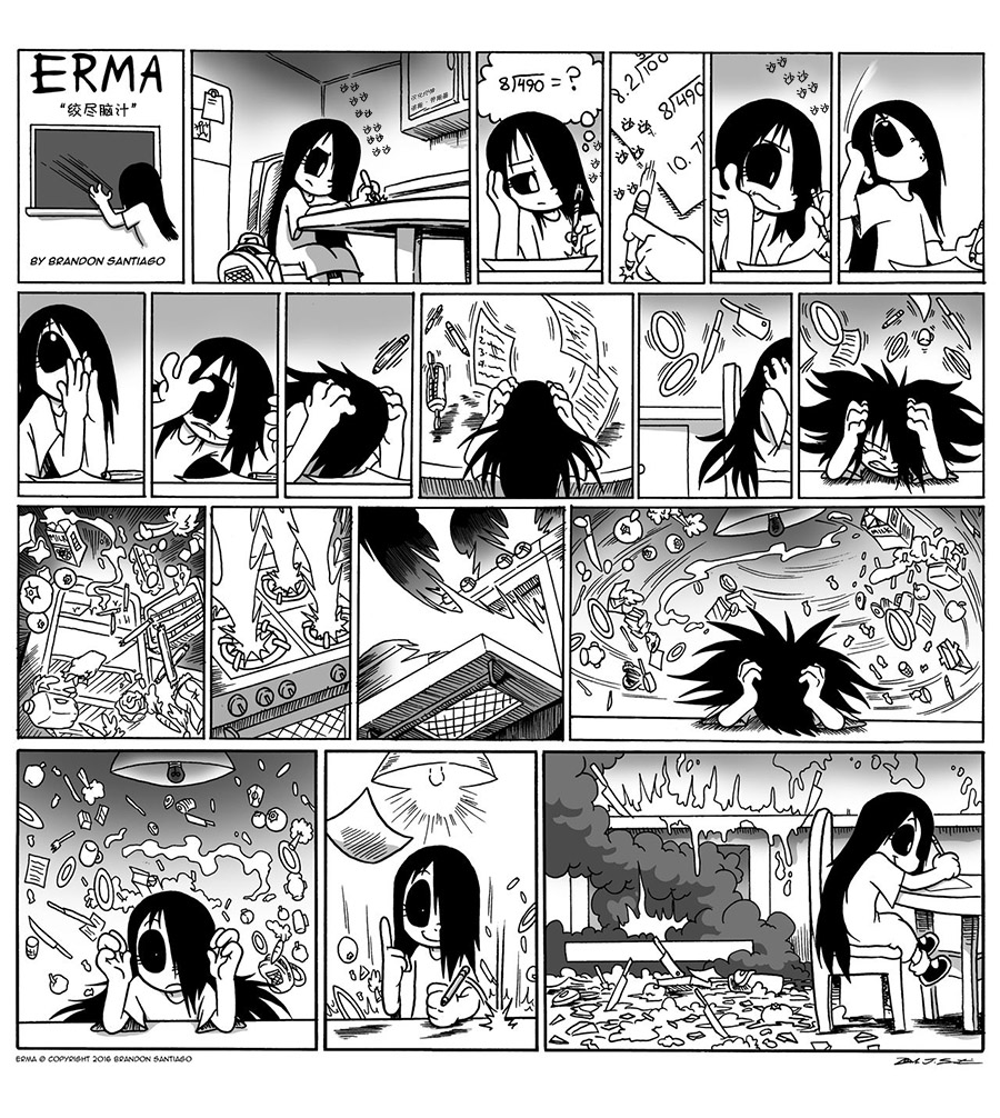 艾瑪 - 19話 - 1