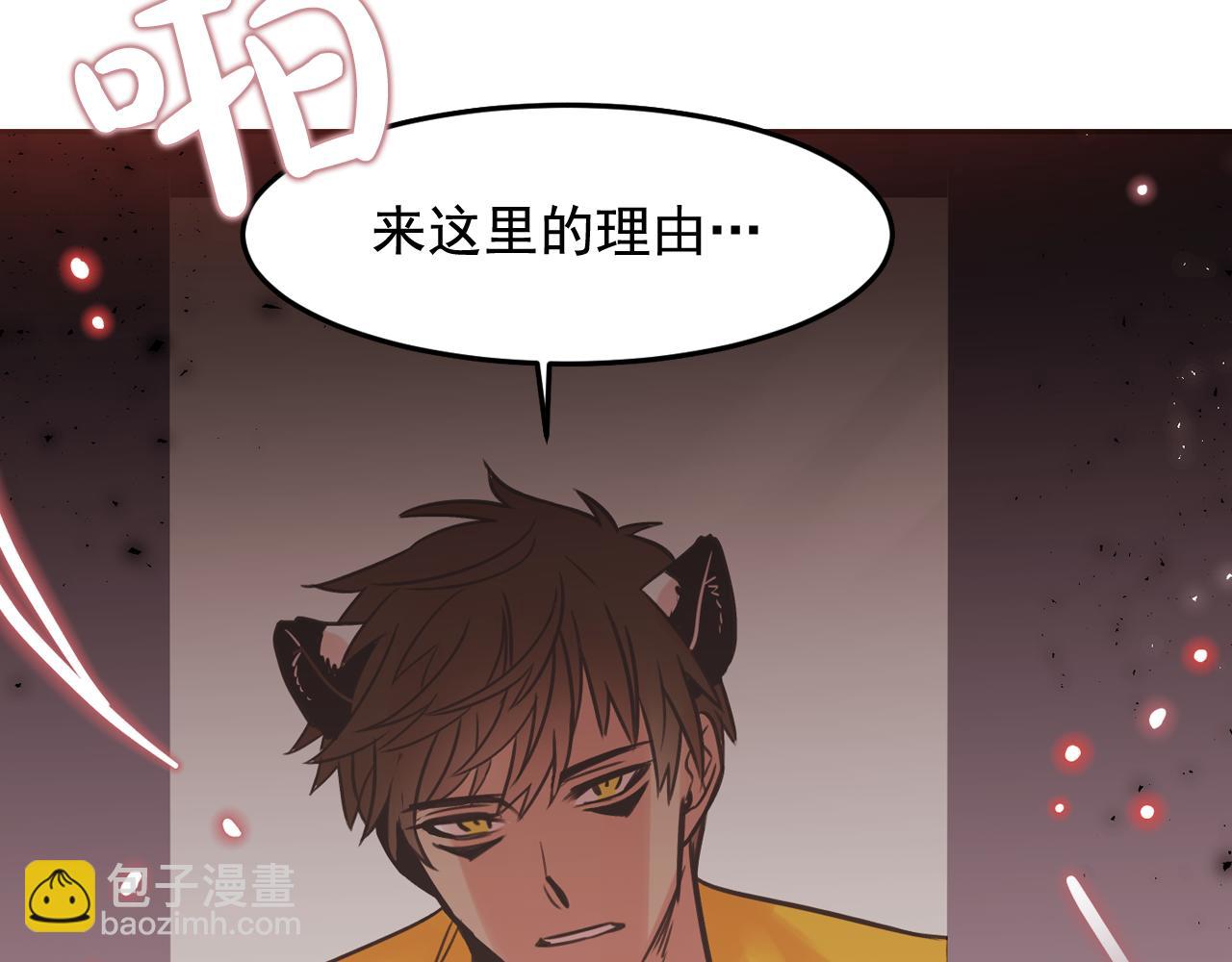 愛，喵不可言 - 第21話 可以關心你嗎？(1/2) - 2