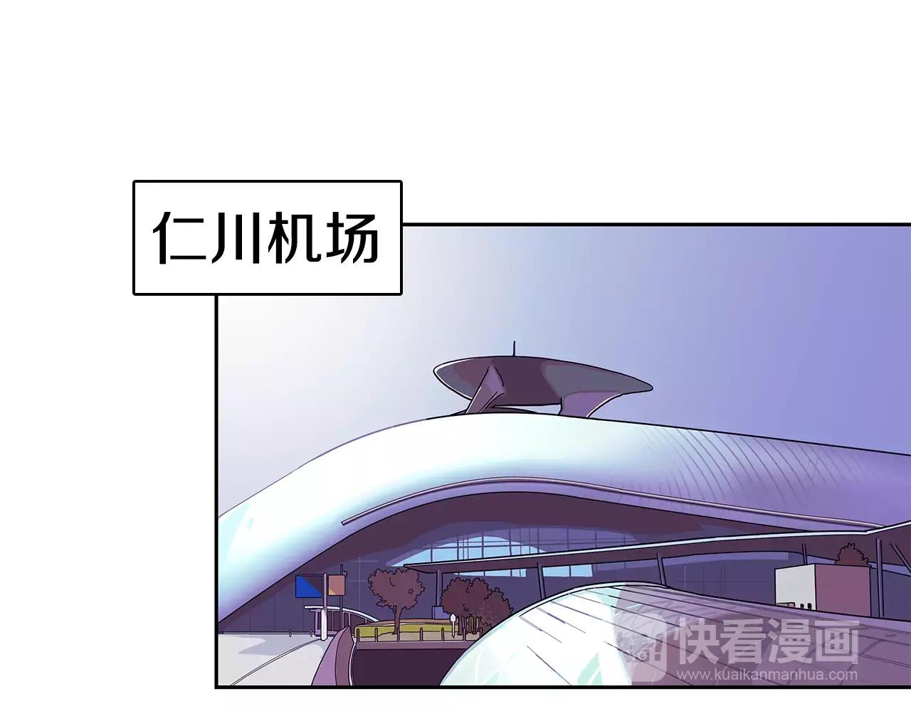 愛，順其自然 - 第55話 我就是你的命中註定 - 1