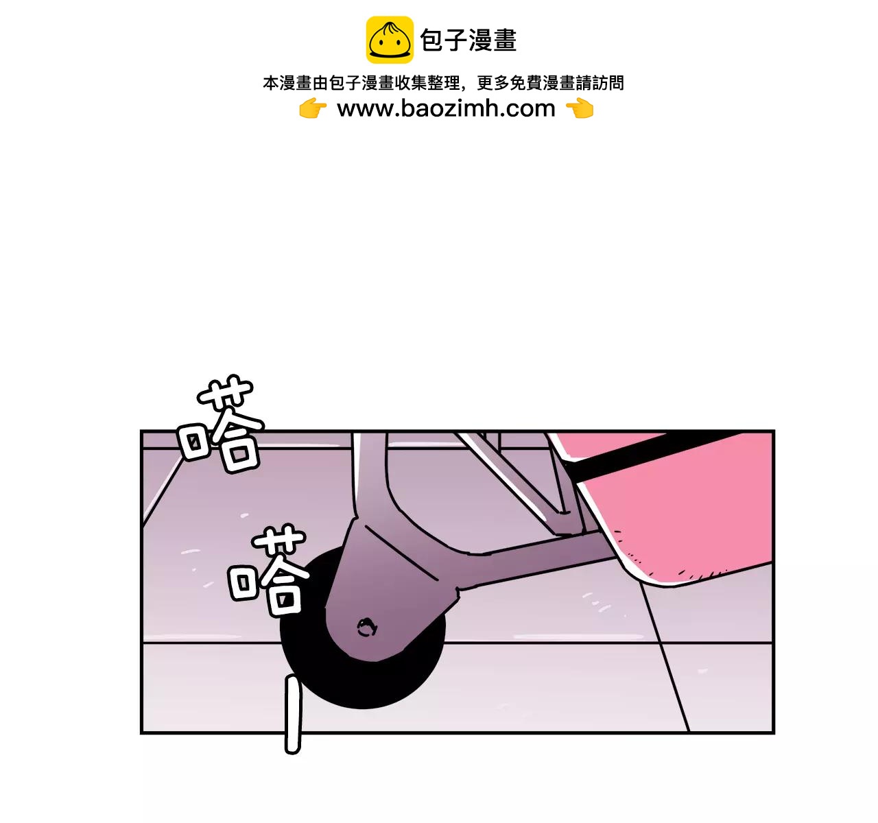 愛，順其自然 - 第55話 我就是你的命中註定 - 1