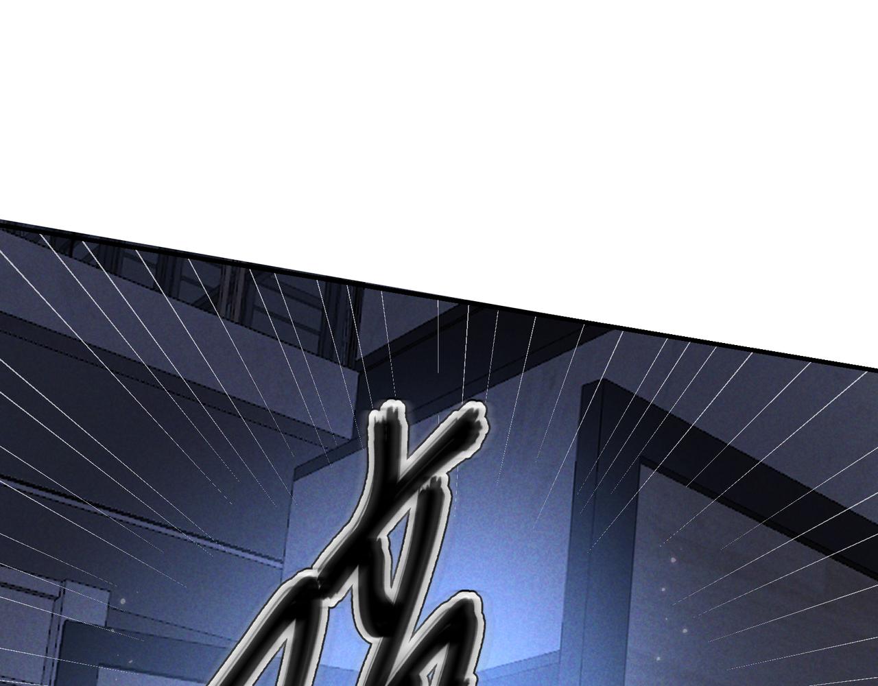 愛與殺意之夜 - 第51話 拒絕談判(1/4) - 1