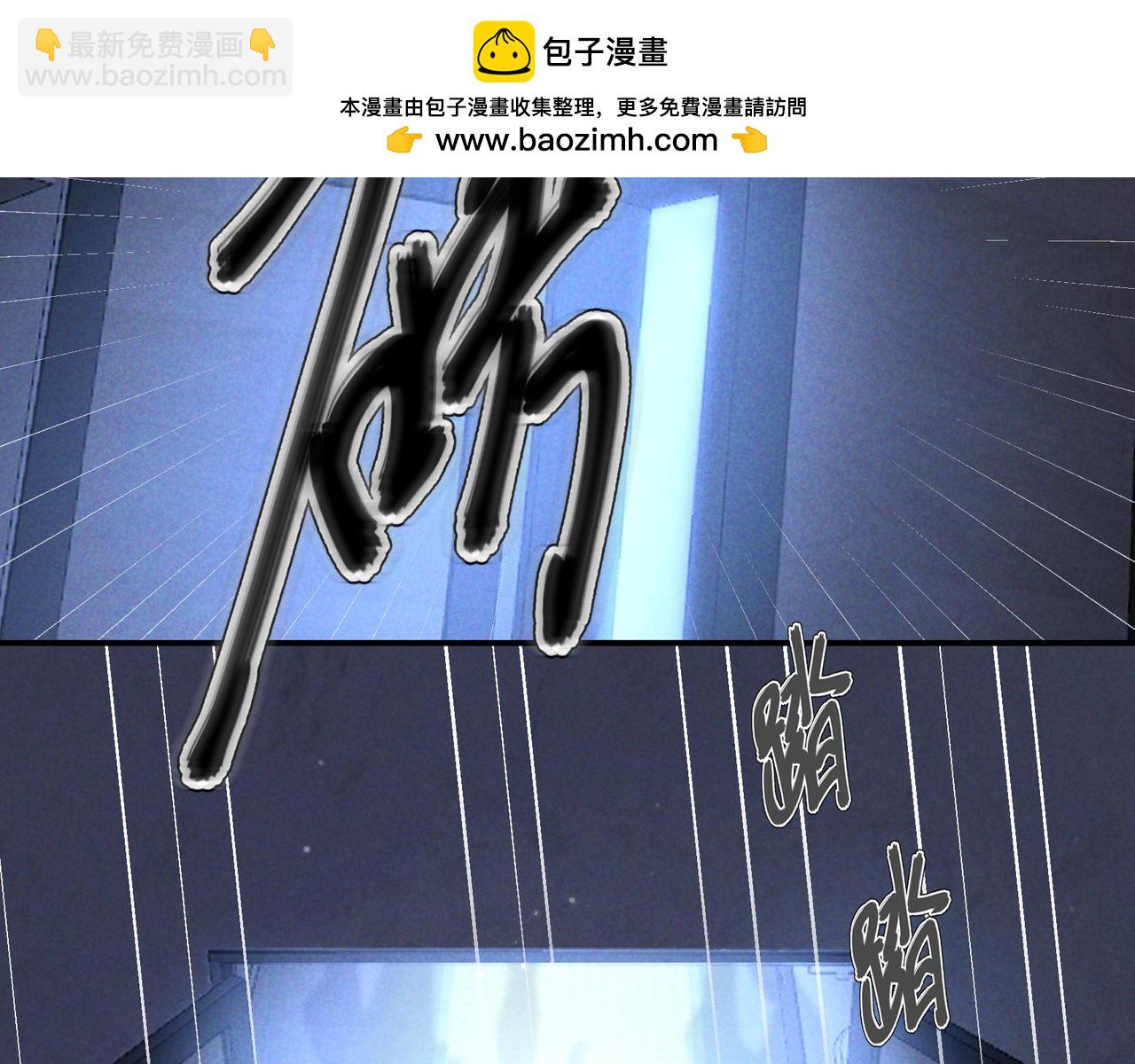 愛與殺意之夜 - 第51話 拒絕談判(1/4) - 2