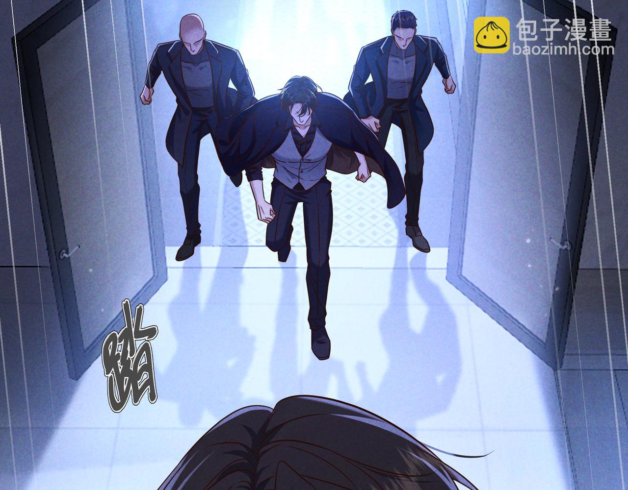 愛與殺意之夜 - 第51話 拒絕談判(1/4) - 3