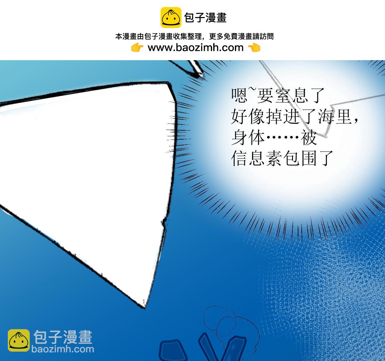 Alpha投喂日記 - 校園篇07 初擁 - 2