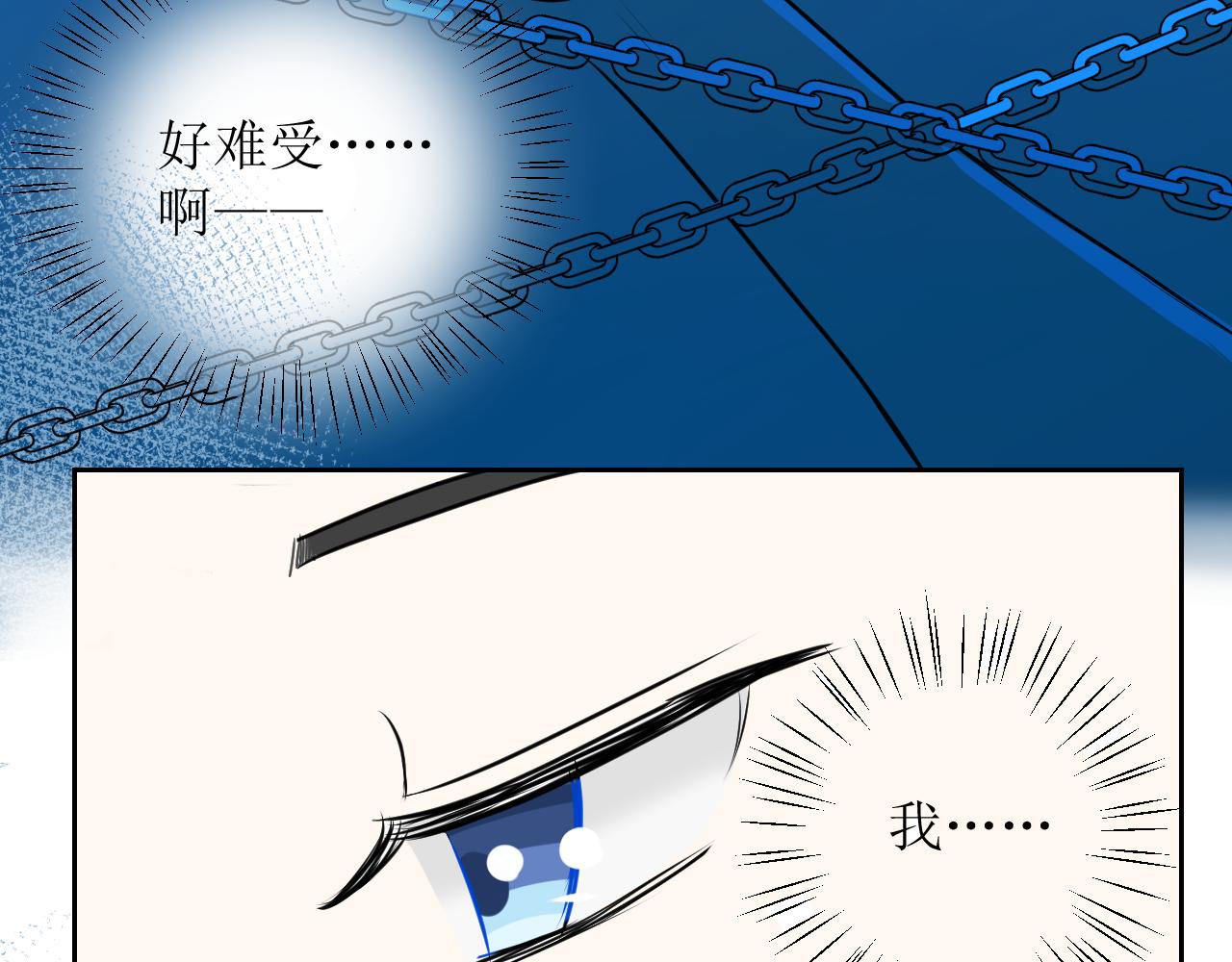 Alpha投喂日記 - 校園篇07 初擁 - 4