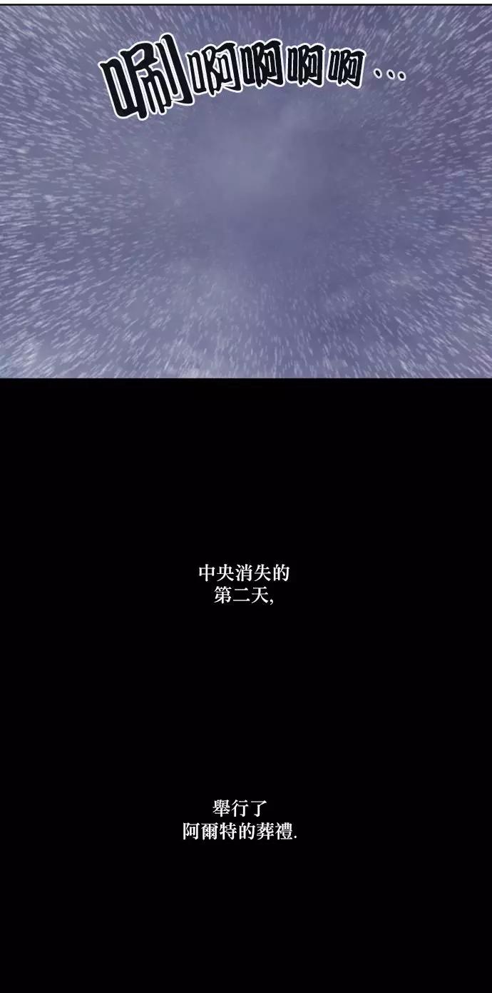 Americano-exodus - 第133回 - 1