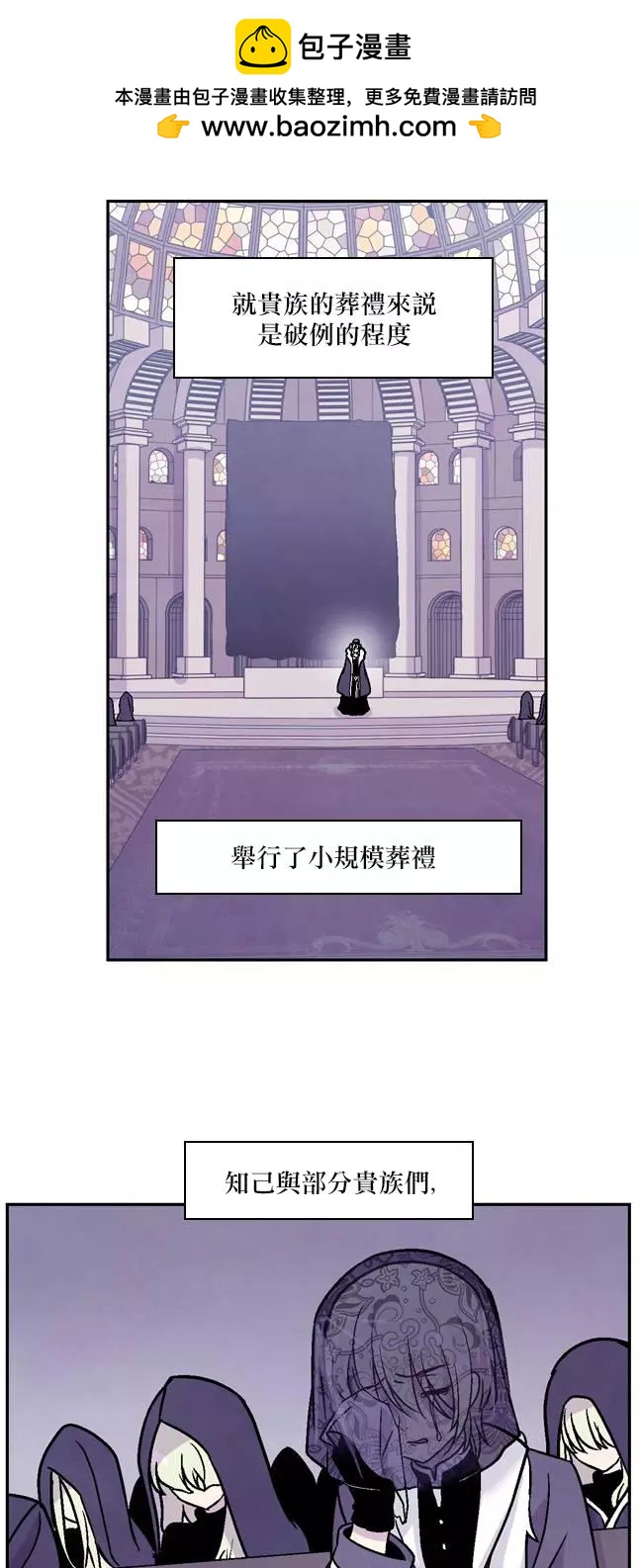 Americano-exodus - 第133回 - 2