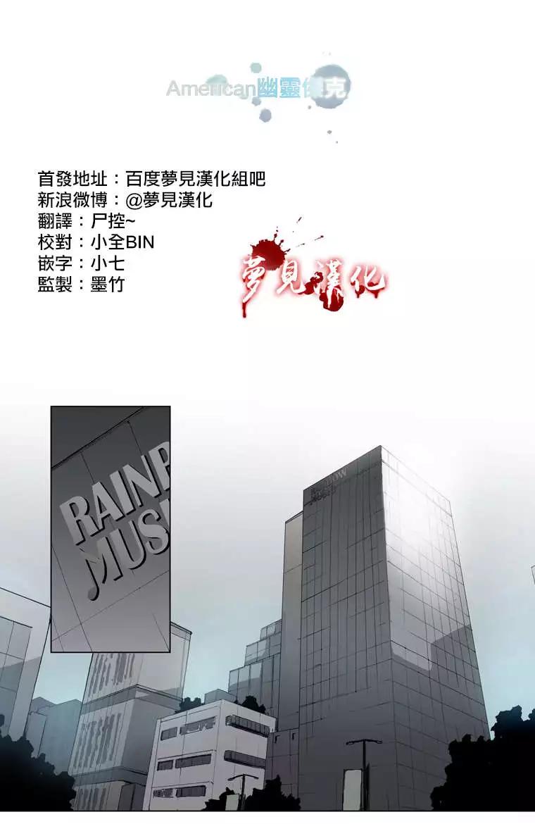 American幽靈傑克 - 第45回 - 1