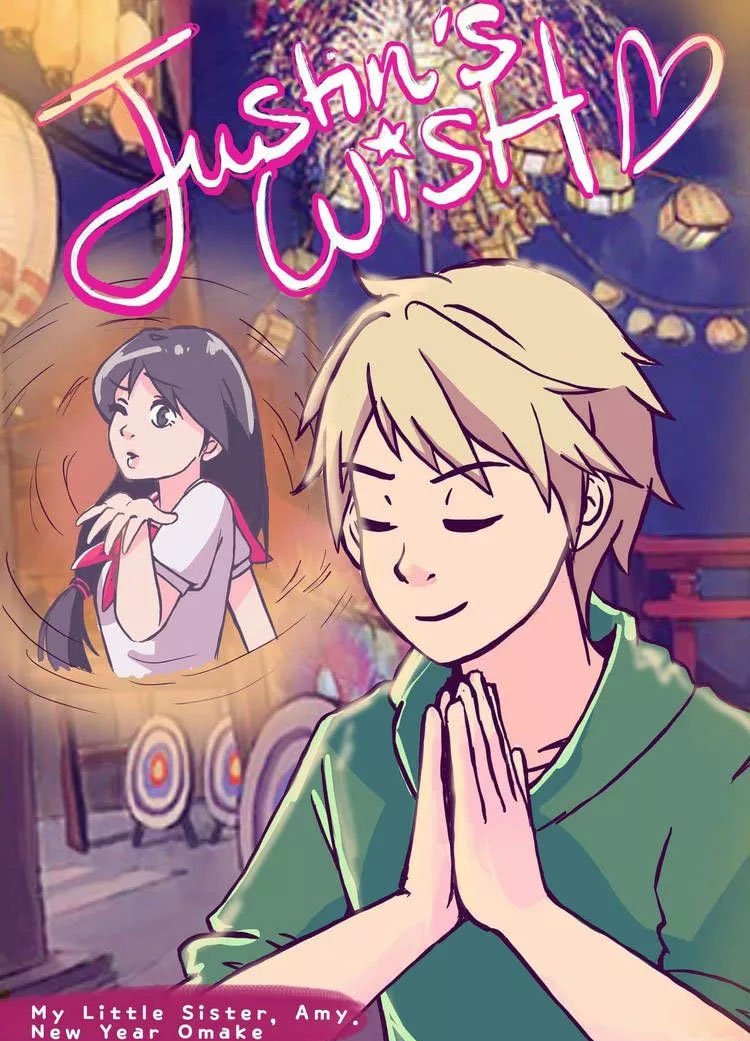 Amy Omake Justin's Wish - 第1話 - 1