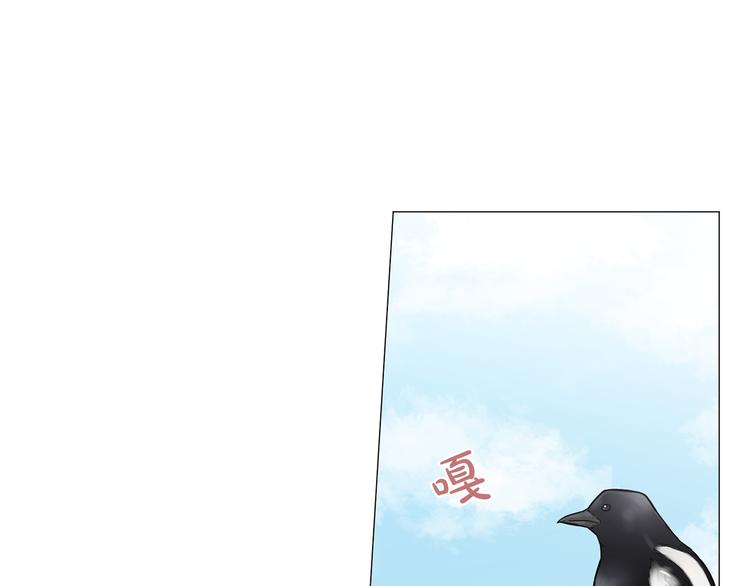 暗戀的技巧 - 第3話 嫉妒的滋味(1/3) - 1