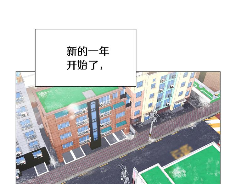 暗戀的技巧 - 第3話 嫉妒的滋味(1/3) - 3