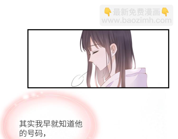 暗戀：橘生淮南 - 第四話 還沒結束(1/3) - 2