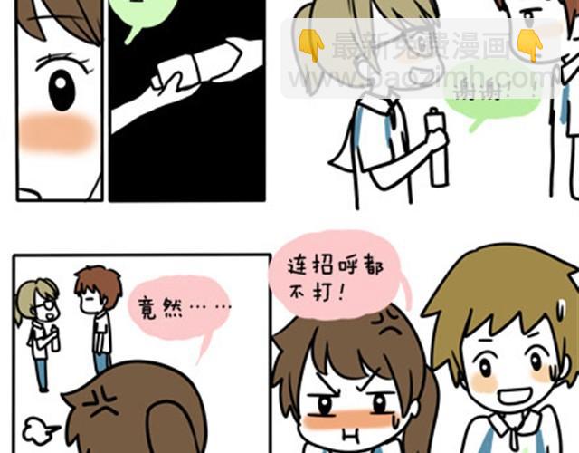 安妮和王小明 - 第一季#9 愛糾結是女生的通病 - 3