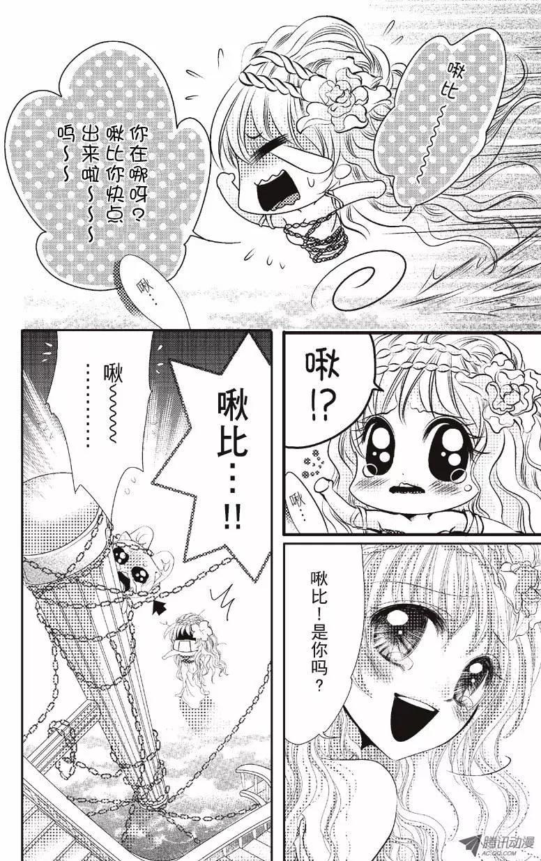 闇夜神話 - 第3話 - 1