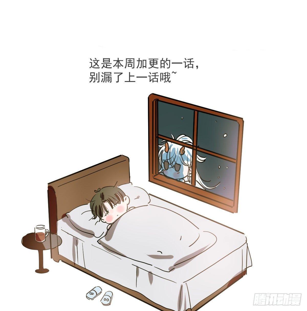 敖敖待捕 - 第九十一話 敖敖碎魂(1/2) - 1