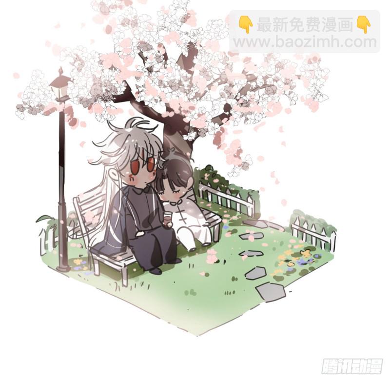 敖敖待捕 - 第131話 蕭霽風想要(1/2) - 2