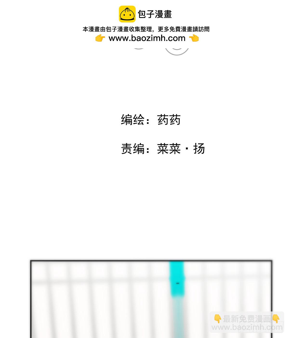 敖敖待捕 - 第244話 躊躇不定(1/2) - 2