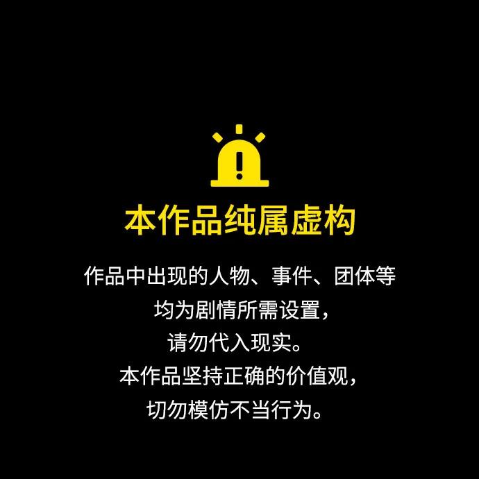 傲慢的時代 - 第35話(1/2) - 1