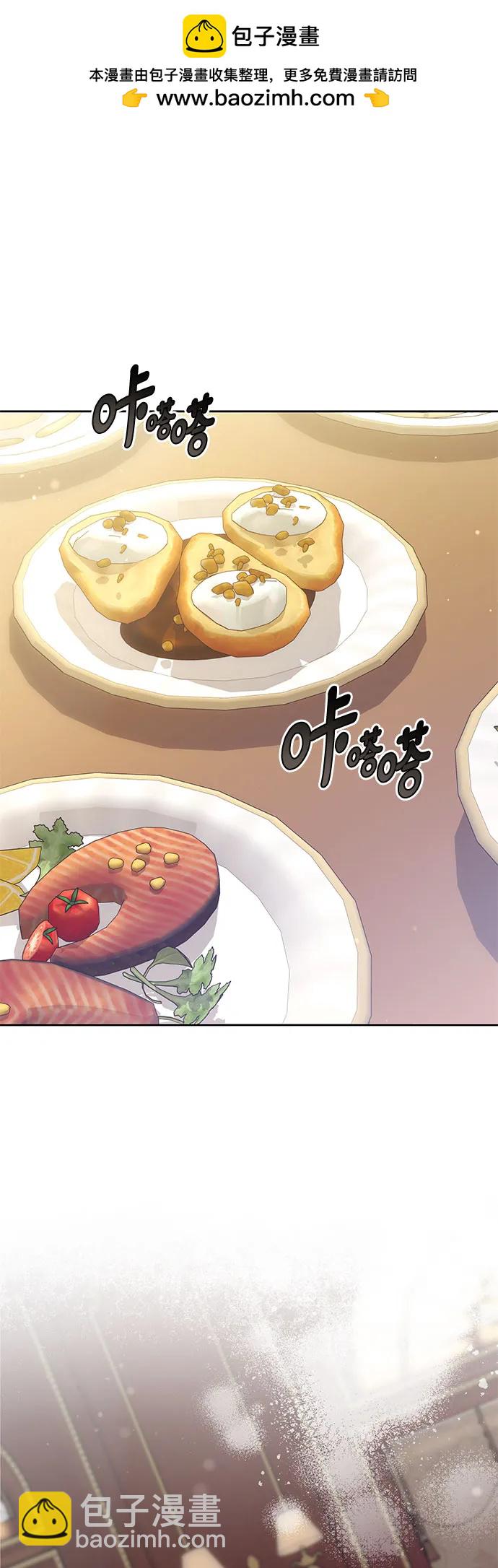 傲慢的時代 - 第47話(1/2) - 2