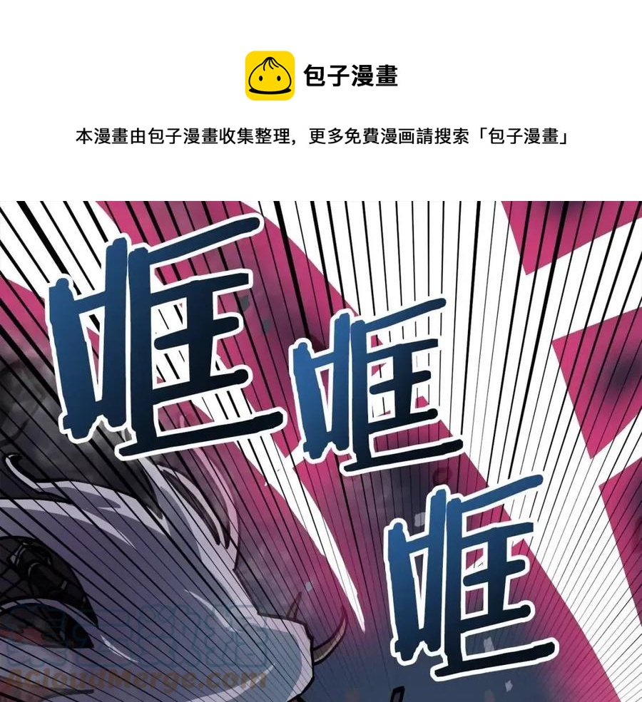 ARK：遊戲新世界 - 第21話 求道者(1/4) - 1