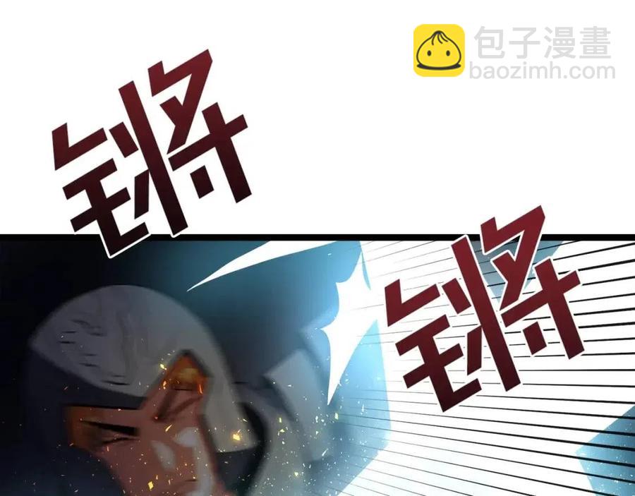 ARK：遊戲新世界 - 第31話 黑暗之刃(1/3) - 3
