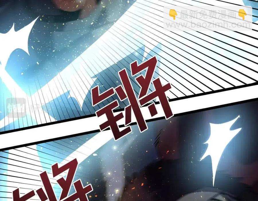 ARK：遊戲新世界 - 第31話 黑暗之刃(1/3) - 4