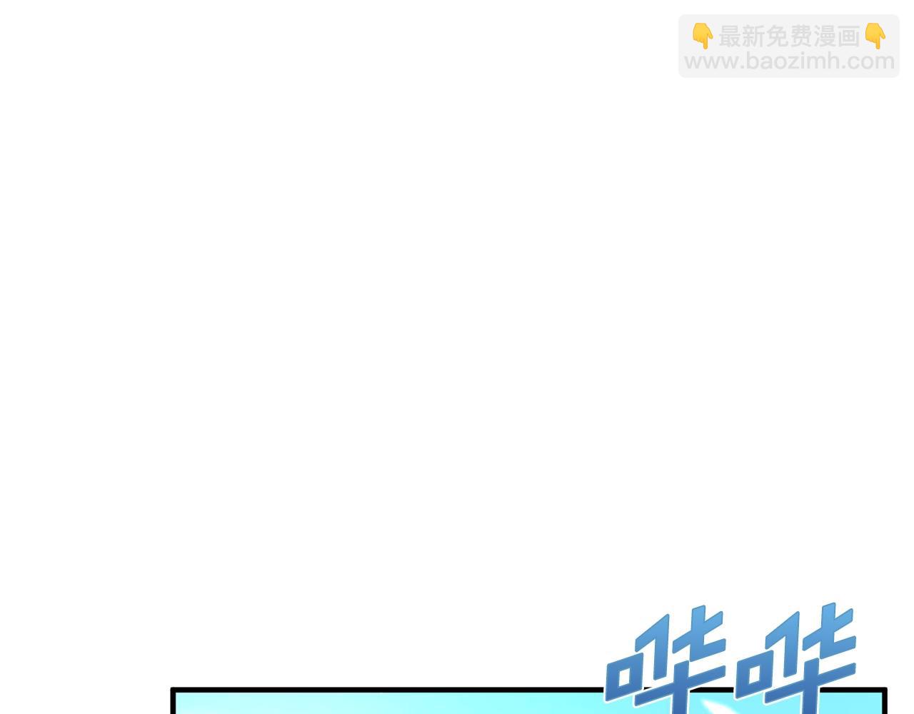 ARK：遊戲新世界 - 第61話 商人(1/4) - 3