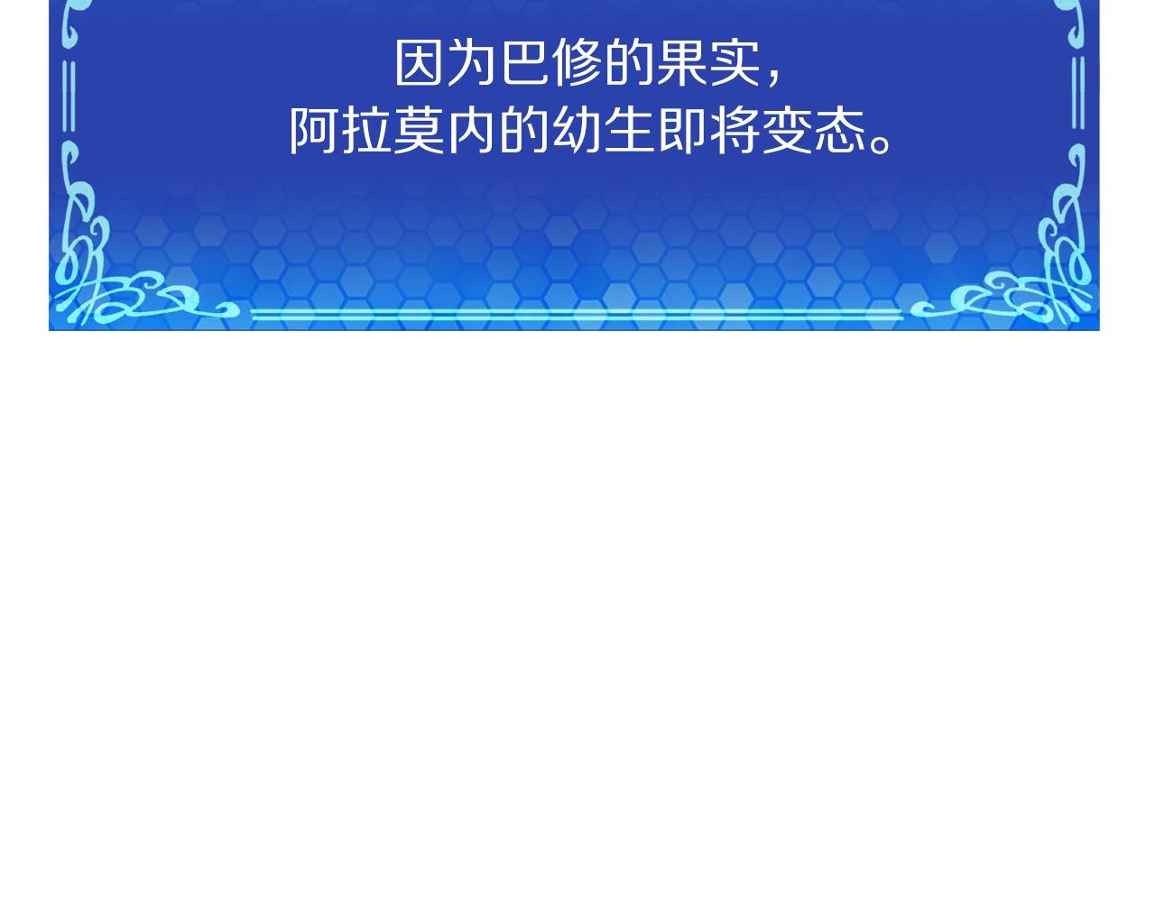 ARK：遊戲新世界 - 第73話 影子怪(1/3) - 2