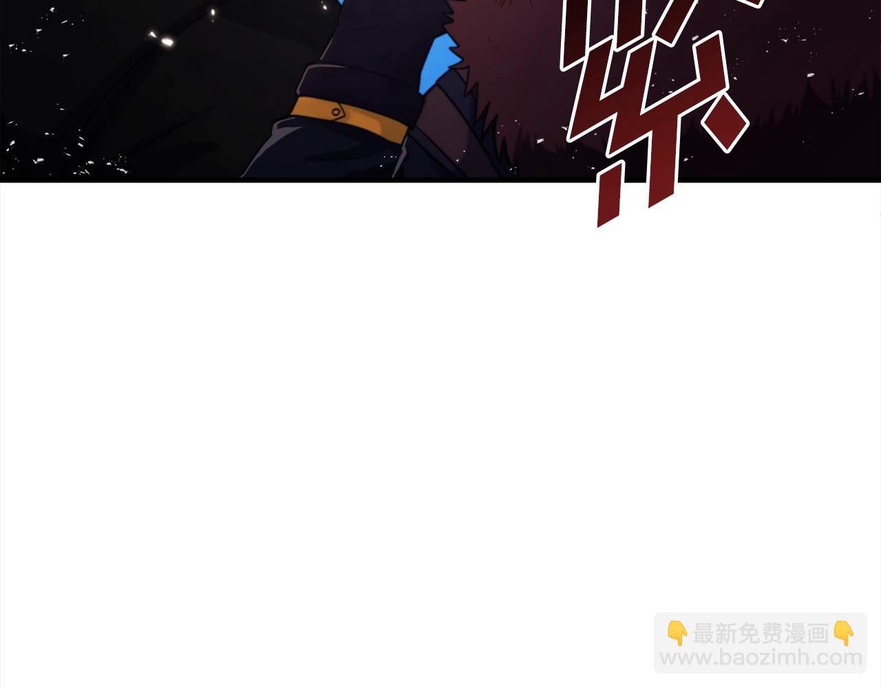 ARK：遊戲新世界 - 第81話 聖刺客(1/4) - 3