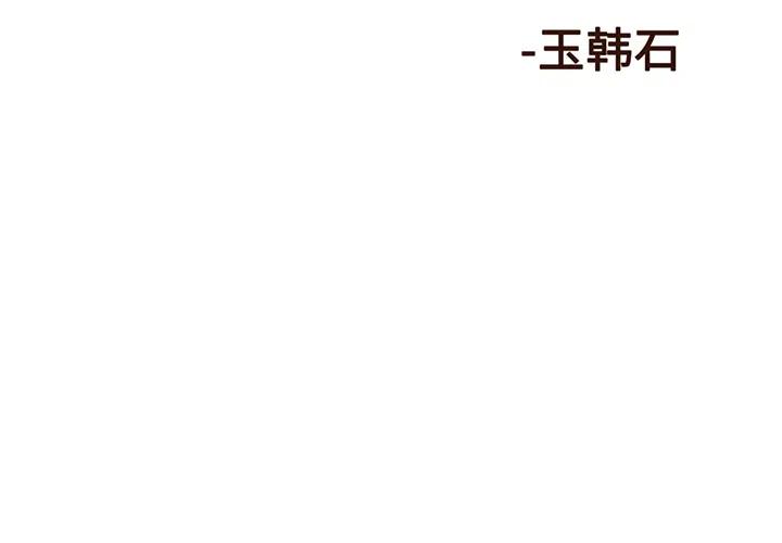 阿修羅 - 17(1/2) - 2