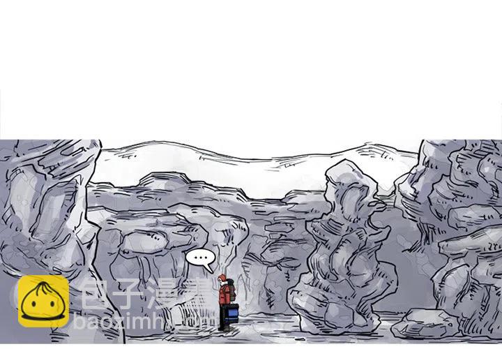 阿修羅 - 17(1/2) - 3
