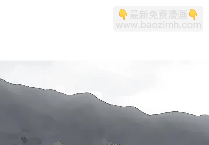 阿修羅 - 23(1/2) - 2