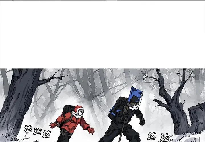 阿修羅 - 23(1/2) - 3