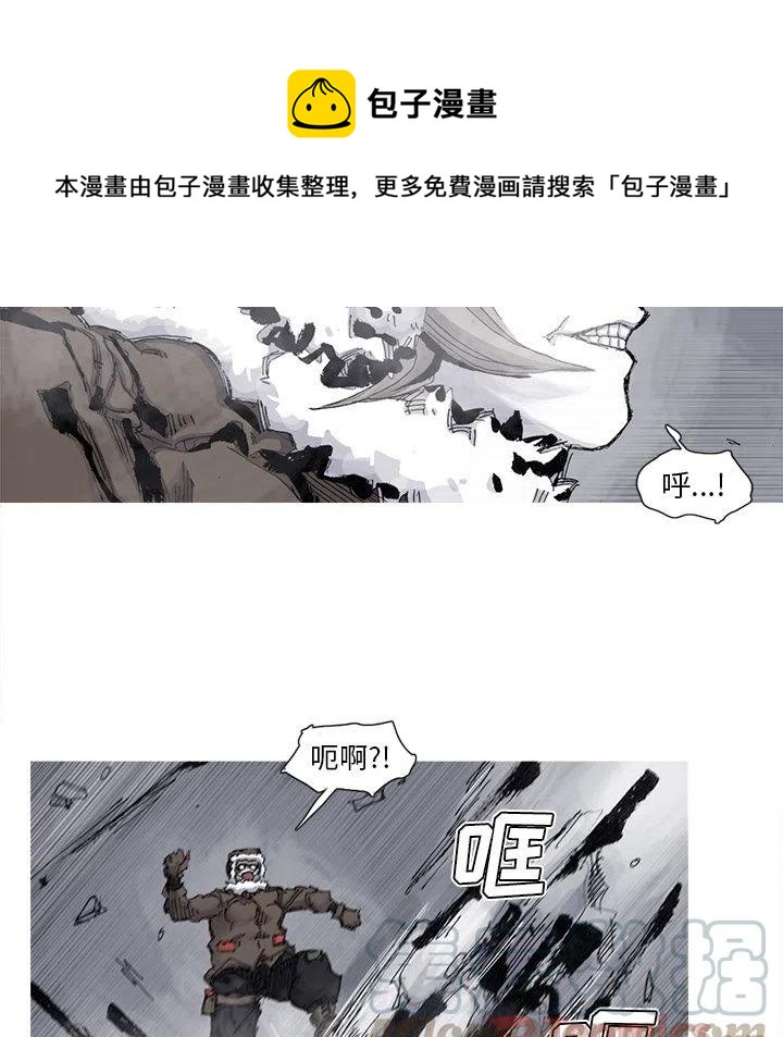 阿修羅 - 73(1/2) - 1