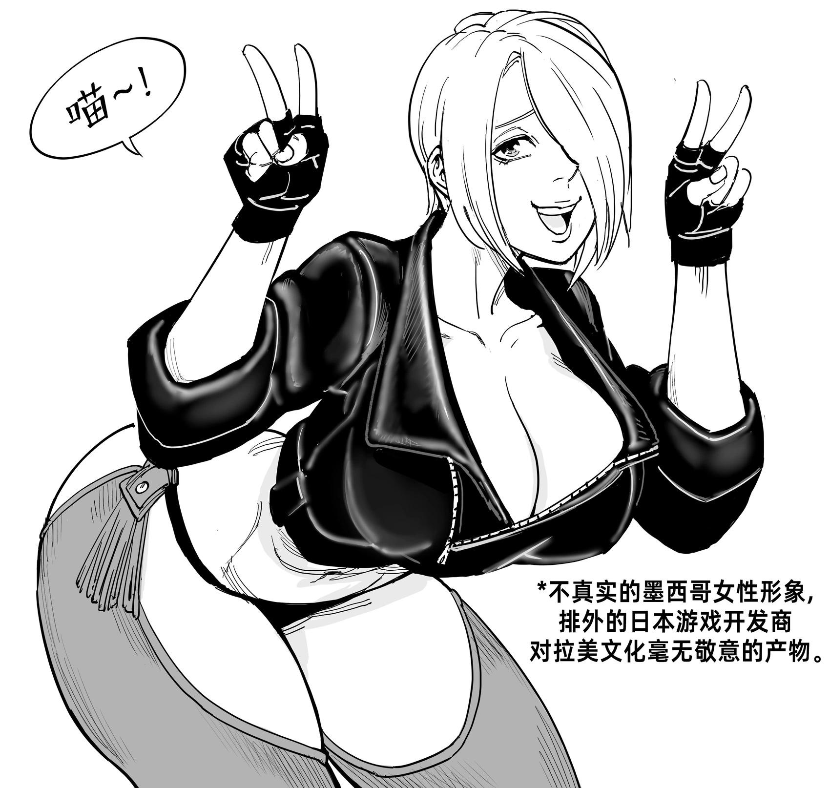 Baalbuddy漫畫小短篇 - 《拳皇》安琪兒 - 1