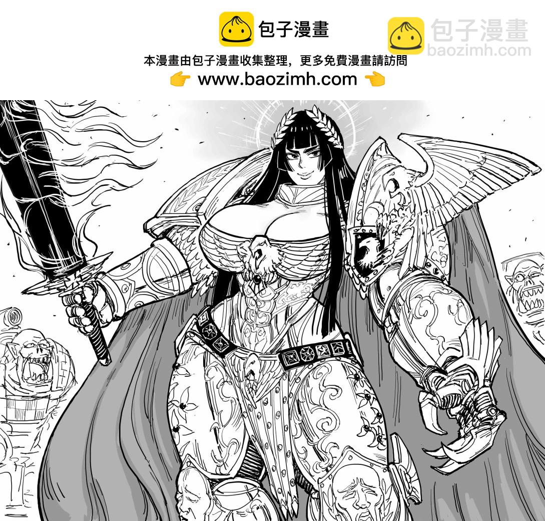 Baalbuddy漫畫小短篇 - 傲嬌神皇 - 1