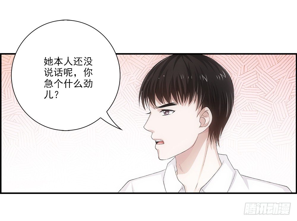 霸道女總成長記 - 鼕鼕~ - 1