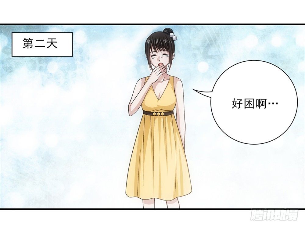 霸道女總成長記 - 潛水 - 1
