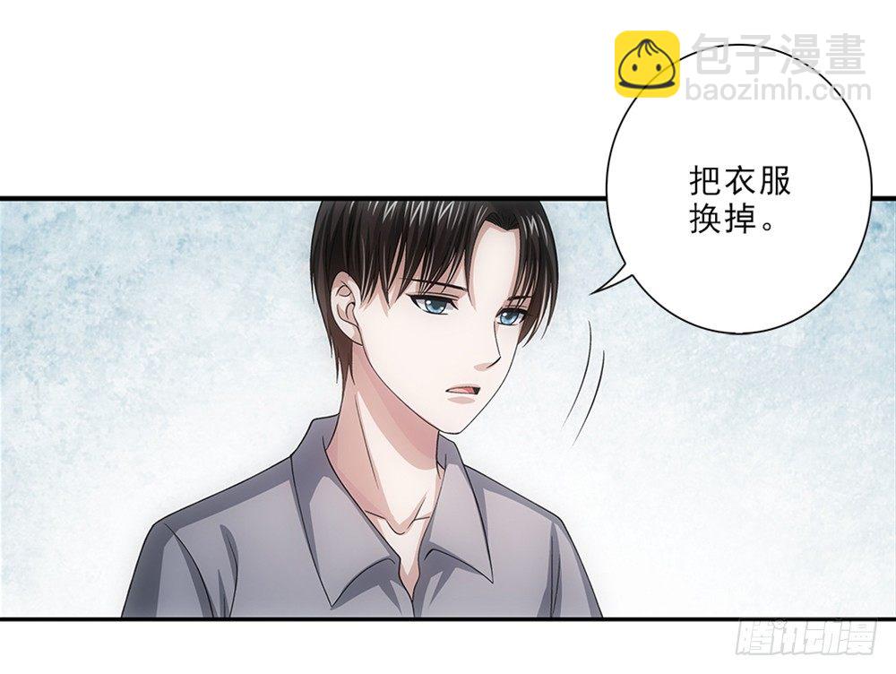 霸道女總成長記 - 潛水 - 3
