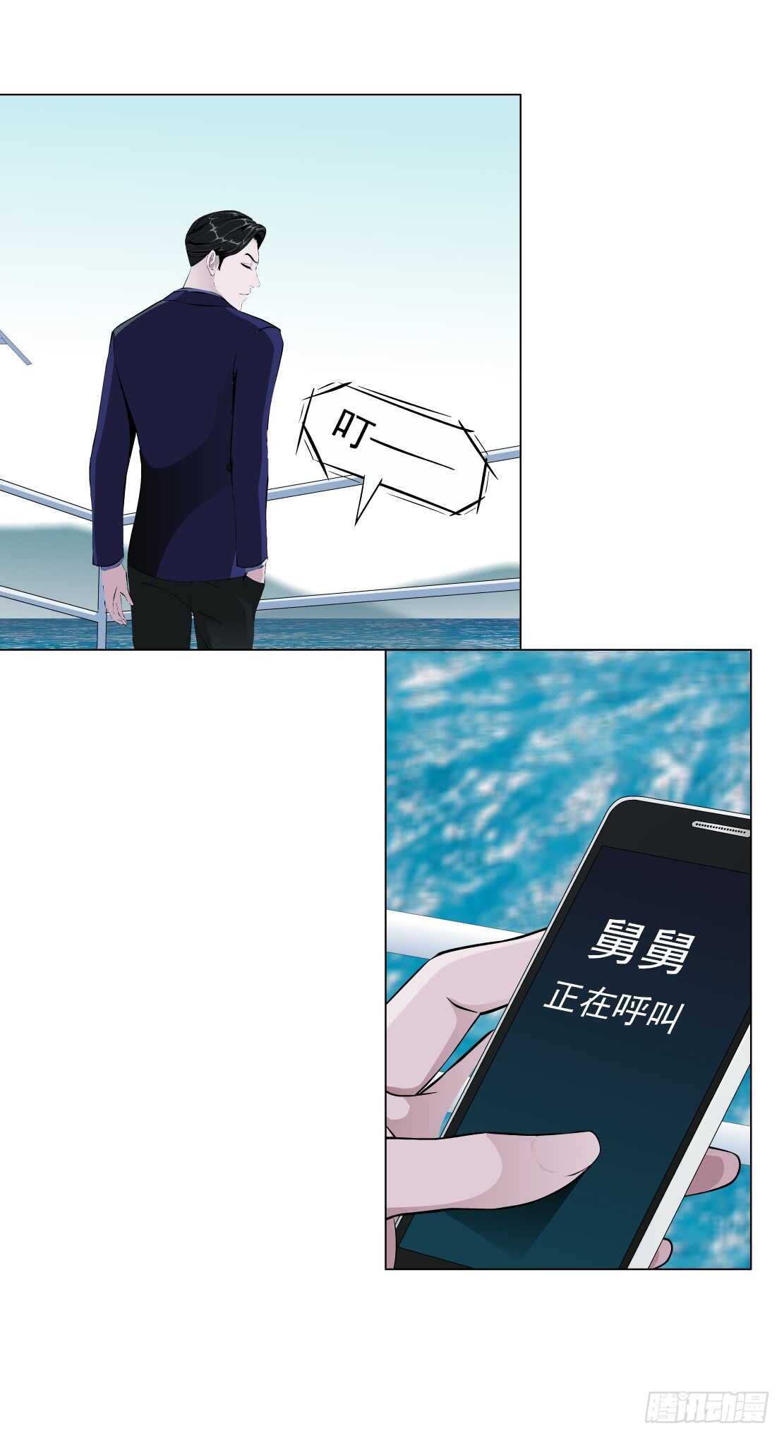 拜金都市 - 80.計劃失敗？（2） - 2