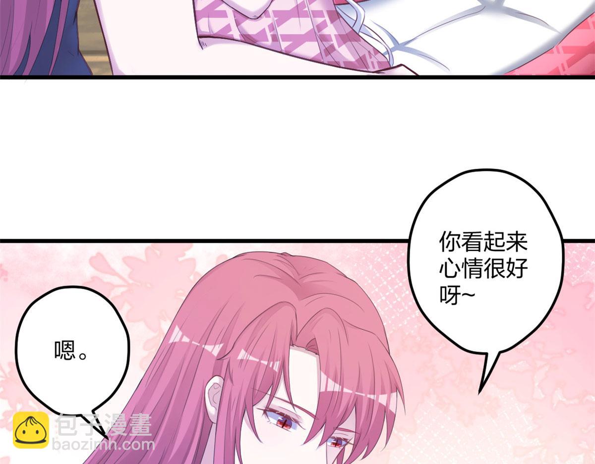 白箐箐的異世界冒險 - 411(1/3) - 4
